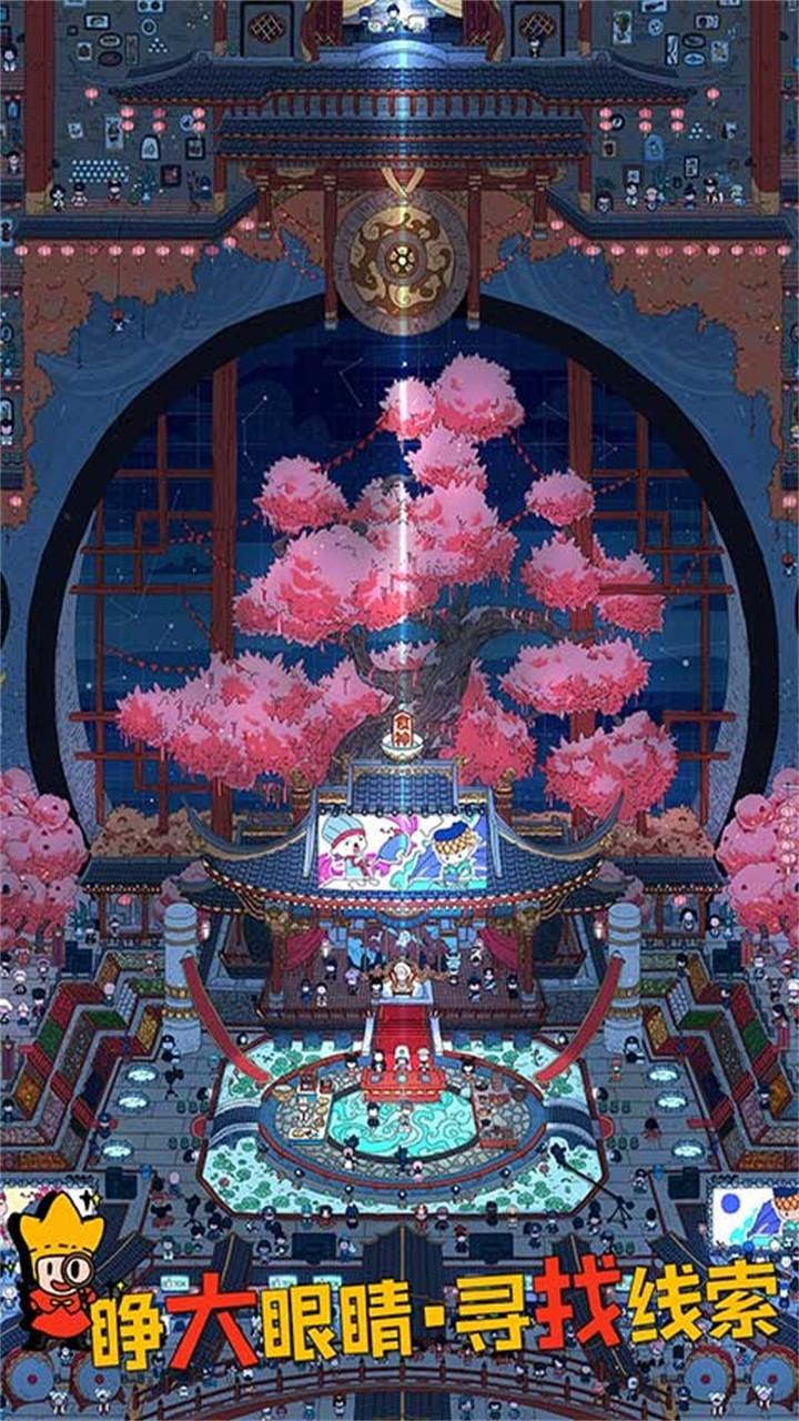 梦境侦探破解版最新 19.0最新版