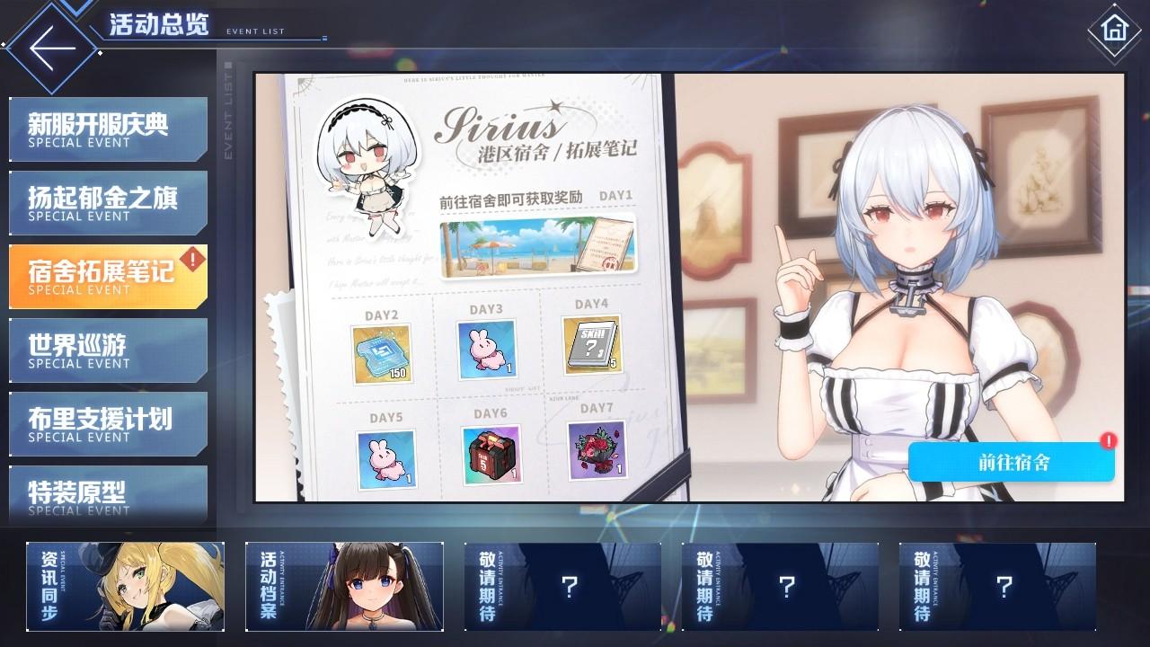 碧蓝航线九游版 9.6.11安卓版 9.6.11安卓版 9.6.11安卓版 9.6.11安卓版 9.6.11安卓版 9.6.11安卓版 9.6.11安卓版 9.6.11安卓版 9.6.11安卓版 9.6.11安卓版 9.6.11安卓版 9.6.11安卓版 9.6.11安卓版 9.6.11安卓版 9.6.11安卓版 9.6.11安卓版 9.6.11安卓版 9.6.11安卓版 9.6.11安卓版 9.6.11安卓版 9.6.11安卓版 9.6.11安卓版 9.6.11安卓版