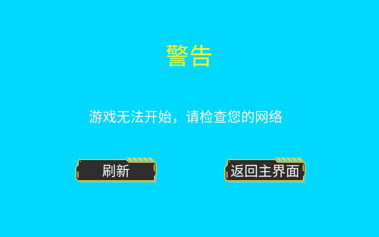 点击按钮游戏 2.00.06安卓版