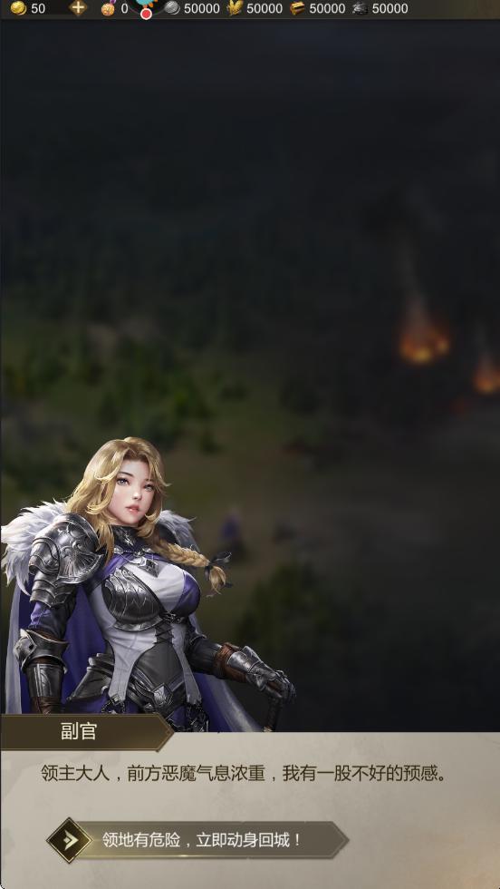 帝国雄师2025 0.5.7.0.7安卓版 0.5.7.0.7安卓版 0.5.7.0.7安卓版 0.5.7.0.7安卓版 0.5.7.0.7安卓版 0.5.7.0.7安卓版