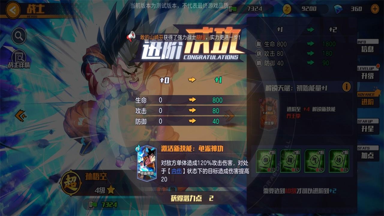 龙珠战力之巅官方 1.0.25安卓版 1.0.25安卓版 1.0.25安卓版 1.0.25安卓版 1.0.25安卓版 1.0.25安卓版 1.0.25安卓版 1.0.25安卓版 1.0.25安卓版 1.0.25安卓版 1.0.25安卓版 1.0.25安卓版 1.0.25安卓版