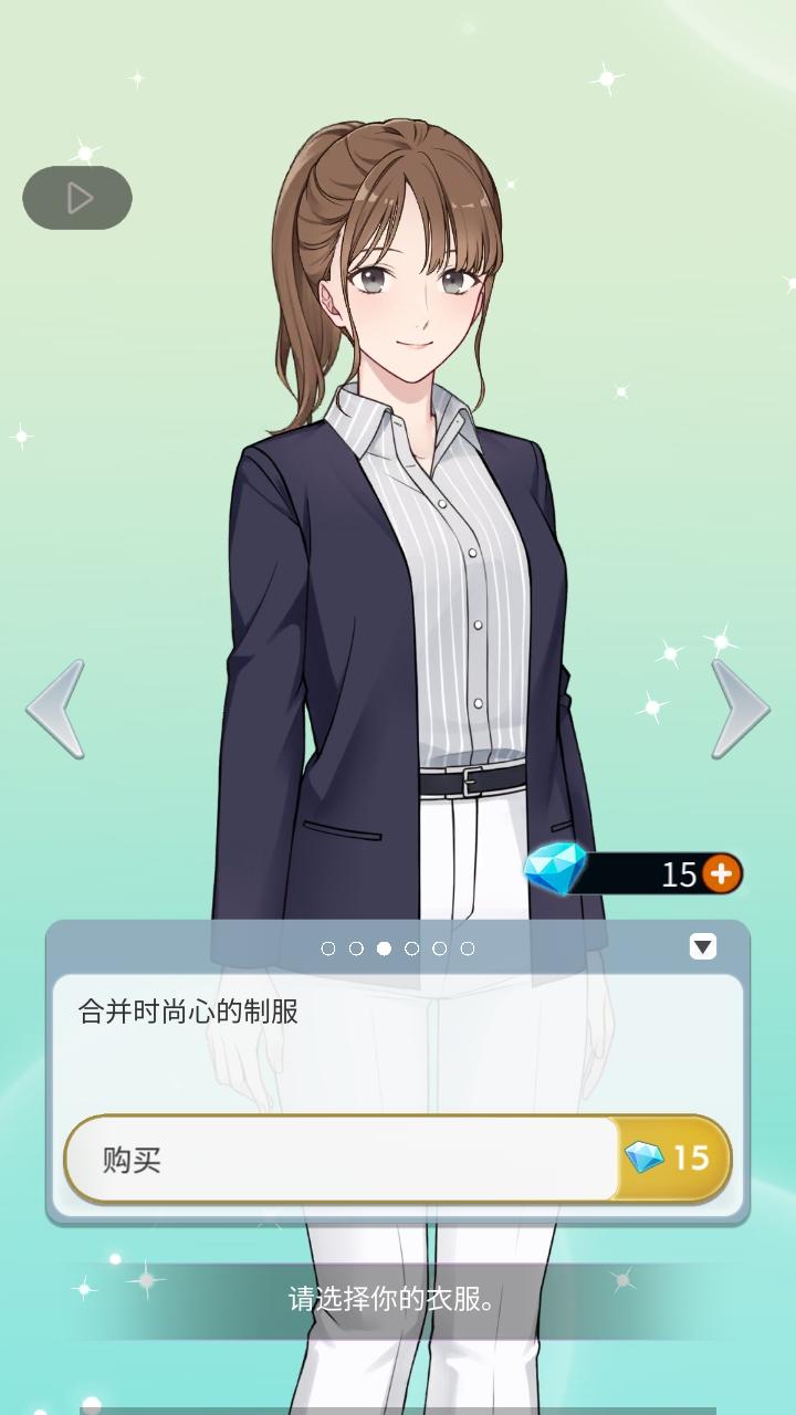 你是我眼里的光2手游 1.1.761中文版 1.1.761中文版 1.1.761中文版 1.1.761中文版 1.1.761中文版 1.1.761中文版 1.1.761中文版 1.1.761中文版