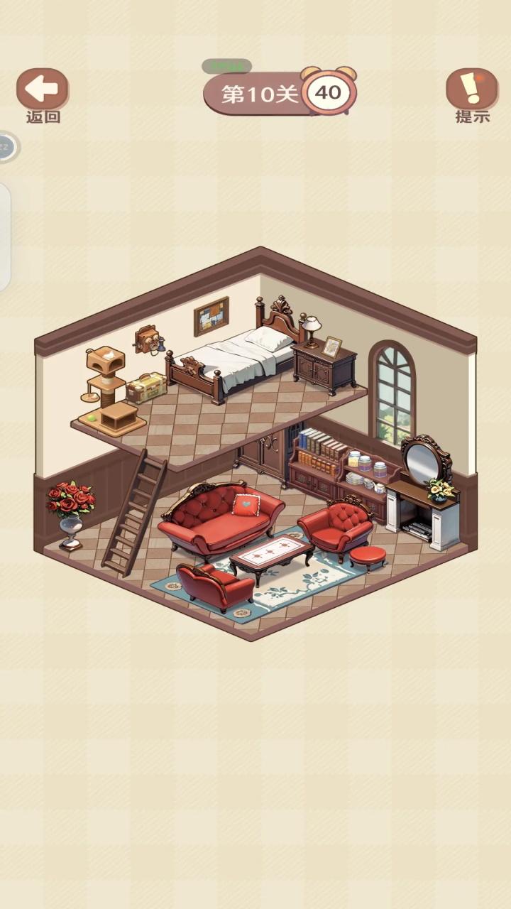 收纳我的小屋2手游 1.03安卓版 1.03安卓版 1.03安卓版 1.03安卓版 1.03安卓版 1.03安卓版 1.03安卓版 1.03安卓版 1.03安卓版 1.03安卓版 1.03安卓版 1.03安卓版 1.03安卓版 1.03安卓版 1.03安卓版 1.03安卓版 1.03安卓版 1.03安卓版 1.03安卓版 1.03安卓版 1.03安卓版