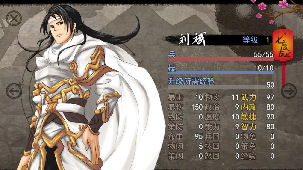 江山如画手游 1.5.3安卓版