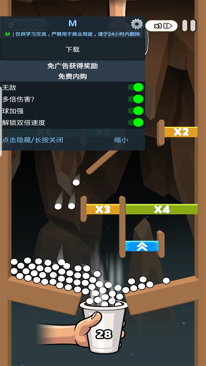 纸杯英雄破解版内置菜单(Cup Heroes) 2.2.1汉化版 2.2.1汉化版 2.2.1汉化版 2.2.1汉化版