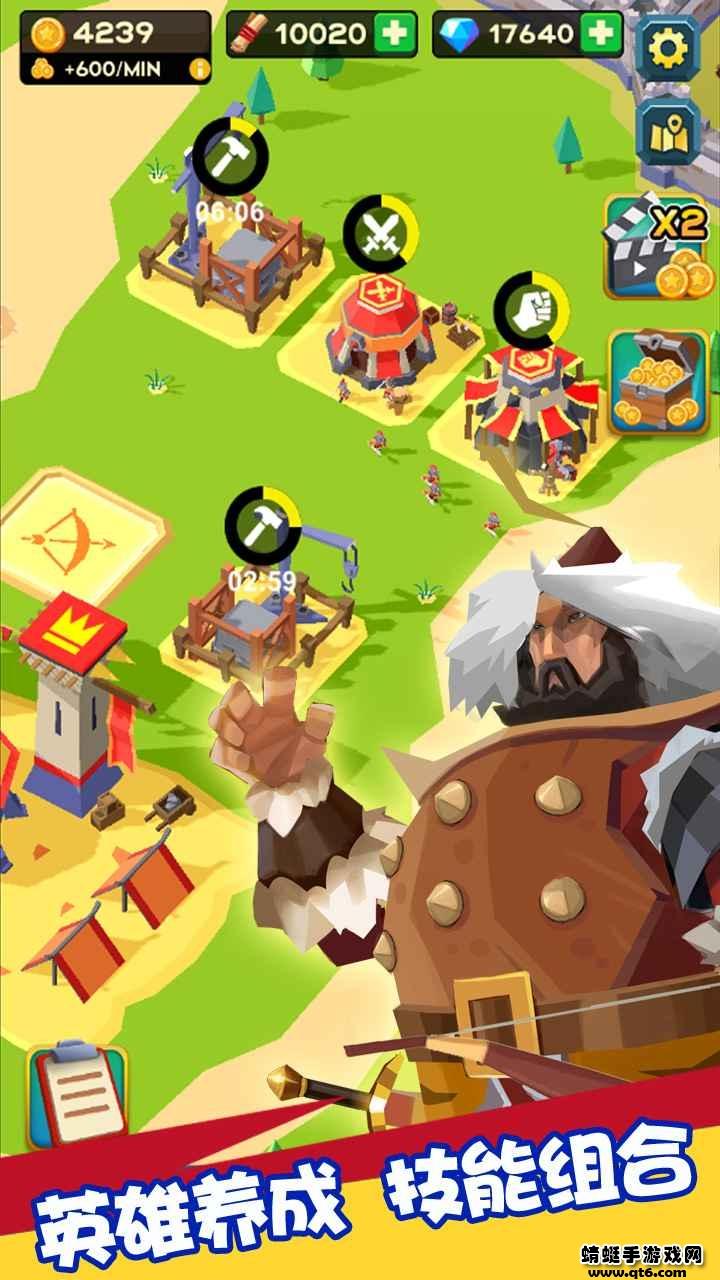 放置围攻游戏 1.2.3安卓版