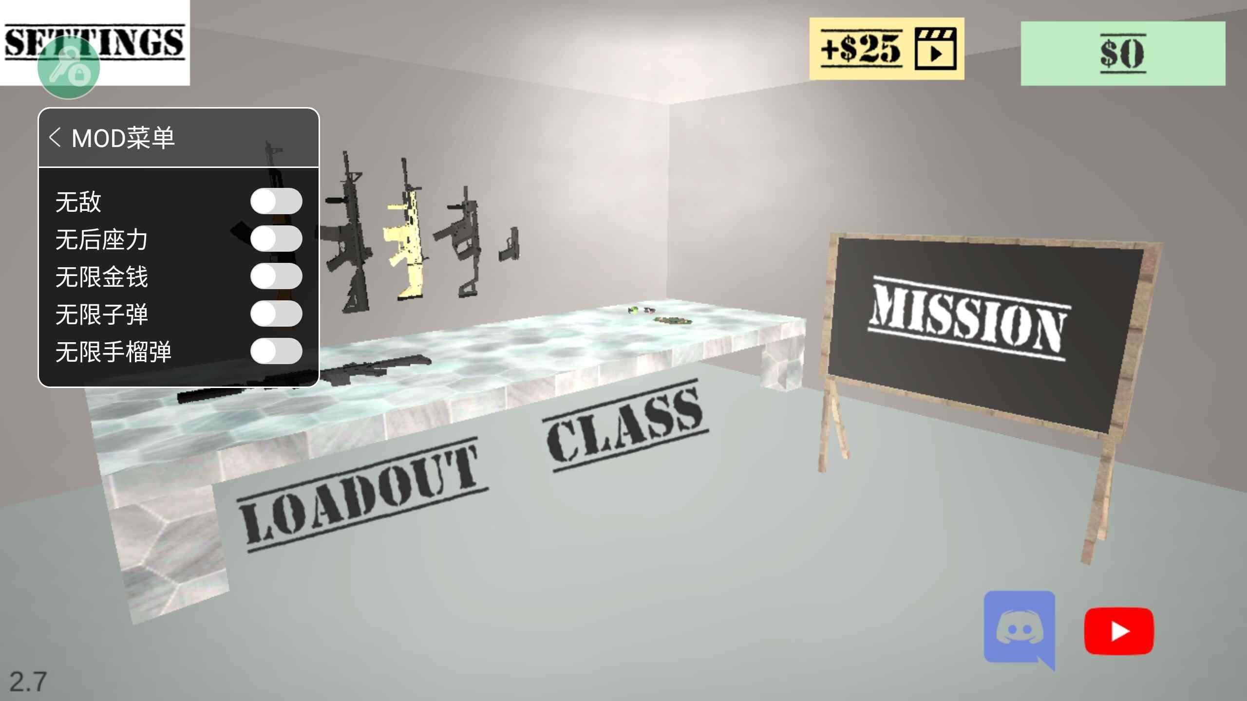 cqb射击内置菜单破解版 5.0最新版