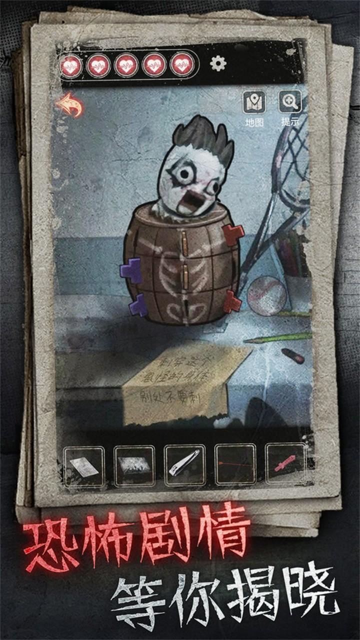 十三号病院官方正版 1.9.0安卓版