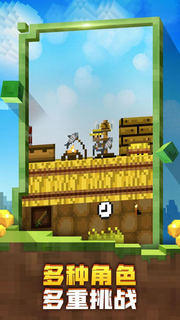 迷失的矿工最新版本(LostMiner) 1.5.9安卓版