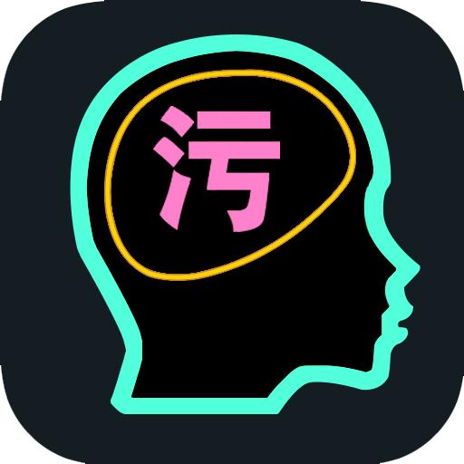 人类属性测试器手游 1.0.8安卓版