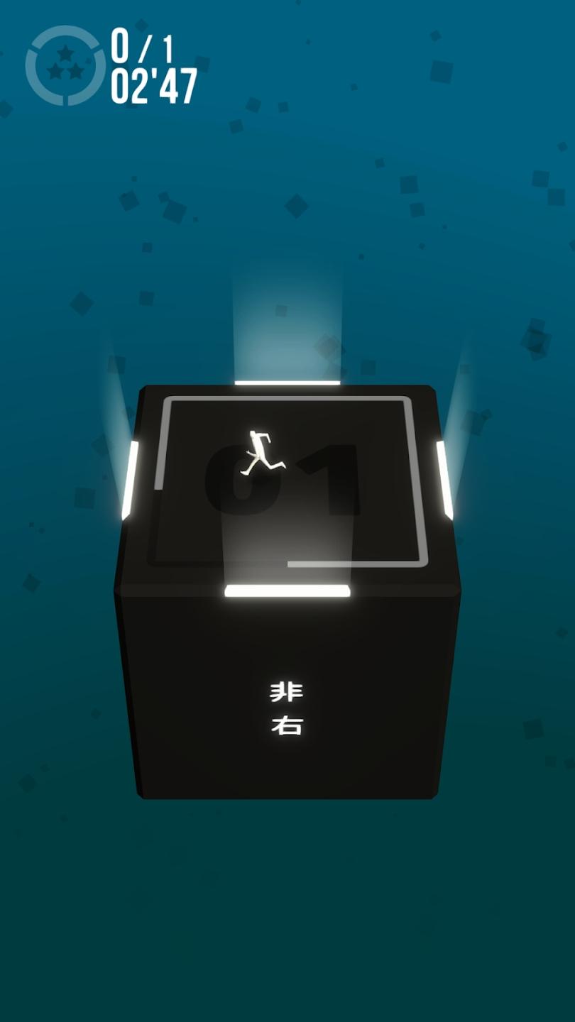 极限指令2最新版 1.0.7安卓版