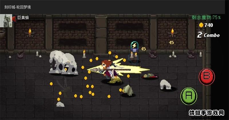 刻印城轮回梦境破解版无限蓝 0.7.10最新版