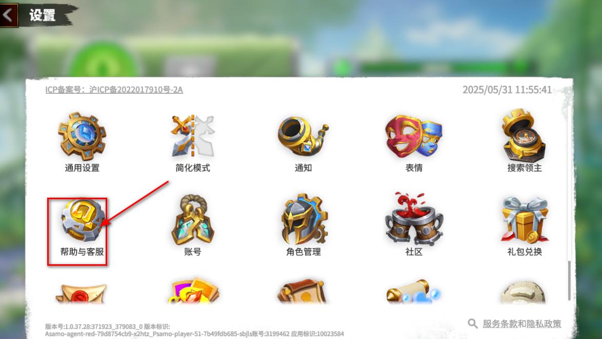 万龙觉醒最新版本 1.0.37.28安卓版 1.0.37.28安卓版 1.0.37.28安卓版