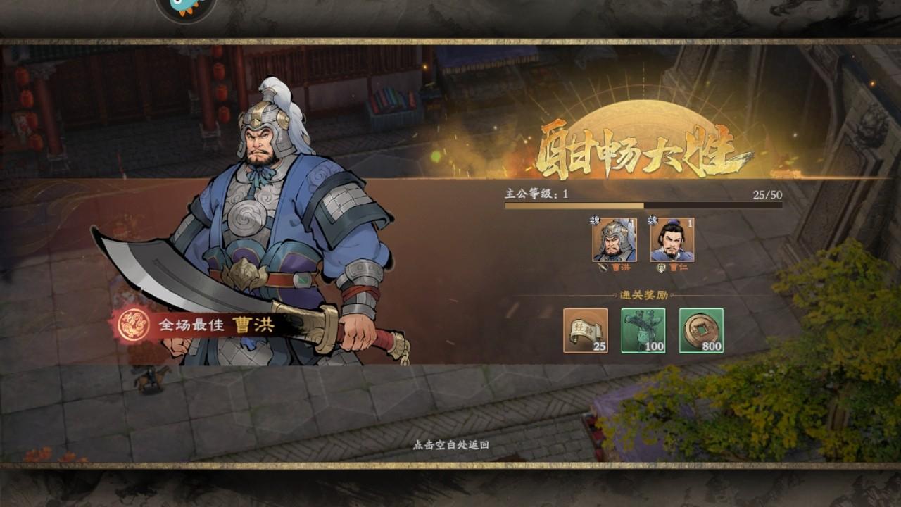 三国之乱世为王手游 1.1.0安卓版 1.1.0安卓版 1.1.0安卓版 1.1.0安卓版 1.1.0安卓版 1.1.0安卓版 1.1.0安卓版 1.1.0安卓版 1.1.0安卓版 1.1.0安卓版 1.1.0安卓版 1.1.0安卓版 1.1.0安卓版 1.1.0安卓版 1.1.0安卓版