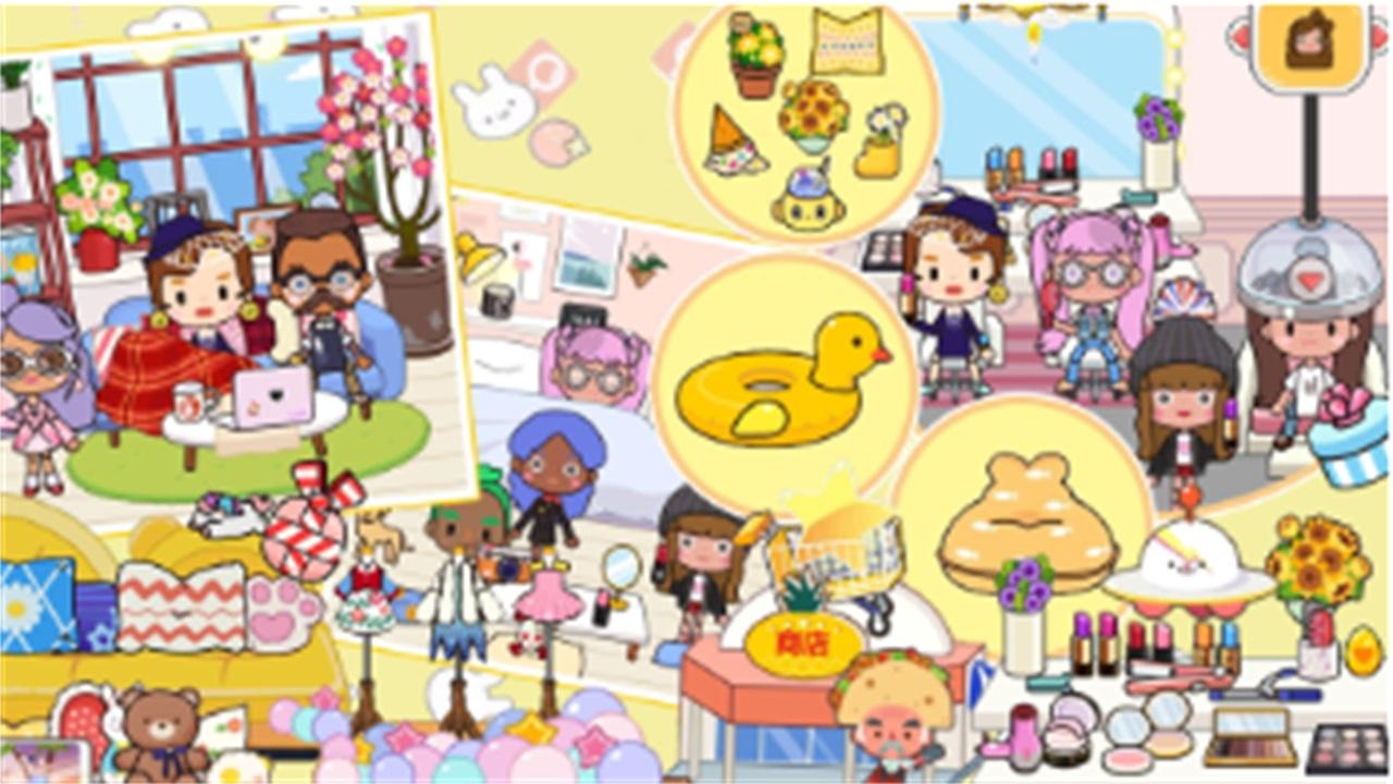 托卡城市朋友之家 1.0安卓版