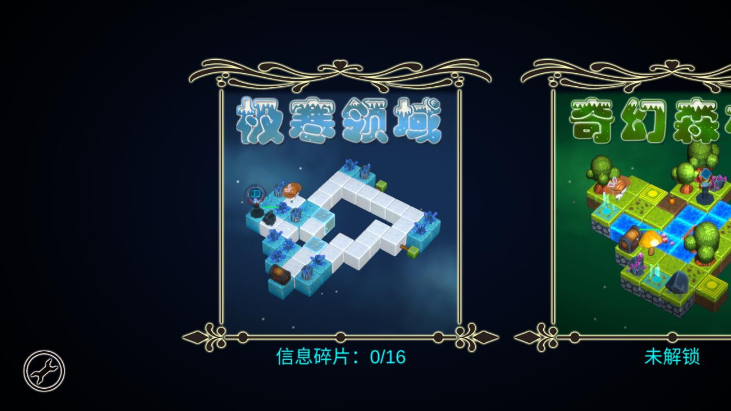 迷之止境（大量金币） 1.1.2破解版