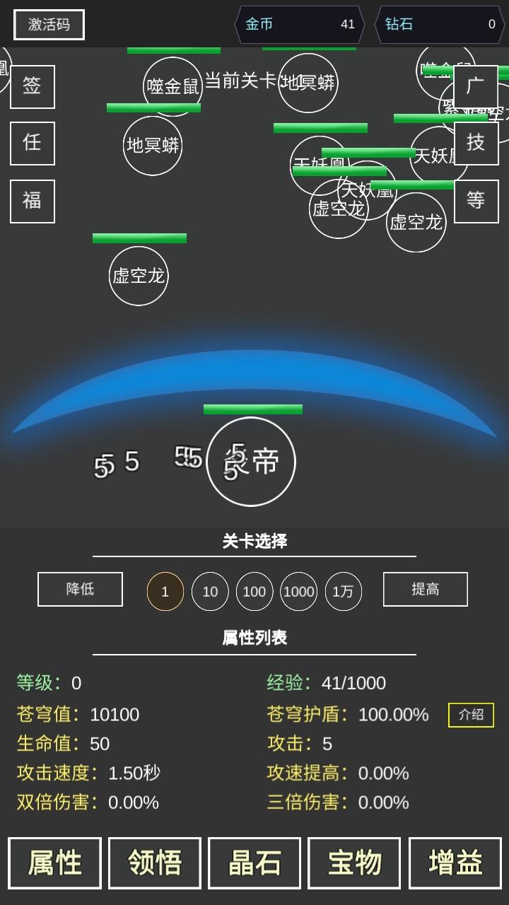我要掀翻的是这苍穹手游 4安卓版 4安卓版 4安卓版 4安卓版 4安卓版 4安卓版 4安卓版 4安卓版 4安卓版