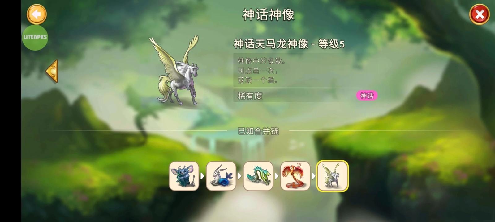 合成龙内购破解版(Merge Dragons!) 12.10.1最新版本 12.10.1最新版本 12.10.1最新版本 12.10.1最新版本 12.10.1最新版本 12.10.1最新版本 12.10.1最新版本 12.10.1最新版本 12.10.1最新版本 12.10.1最新版本 12.10.1最新版本 12.10.1最新版本 12.10.1最新版本 12.10.1最新版本 12.10.1最新版本 12.10.1最新版本 12.10.1最新版本 12.10.1最新版本 12.10.1最新版本 12.10.1最新版本 12.10.1最新版本 12.10.1最新版本 12.10.1最新版本 12.10.1最新版本 12.10.1最新版本 12.10.1最新版本 12.10.1最新版本 12.10.1最新版本 12.10.1最新版本