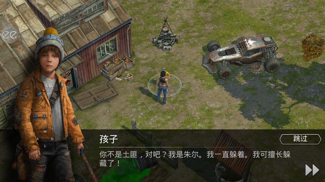 僵尸黎明内置修改版 2.81中文版