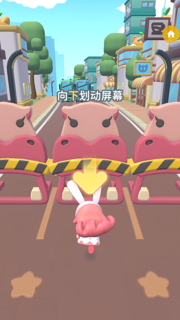 冲吧迷你少女团最新版本 2.0.0安卓版 2.0.0安卓版 2.0.0安卓版 2.0.0安卓版 2.0.0安卓版 2.0.0安卓版 2.0.0安卓版 2.0.0安卓版 2.0.0安卓版 2.0.0安卓版