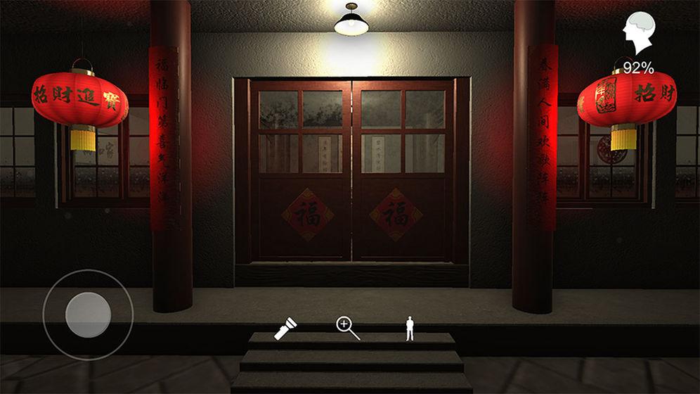 温迪的家破解版 1.0.0中文破解版