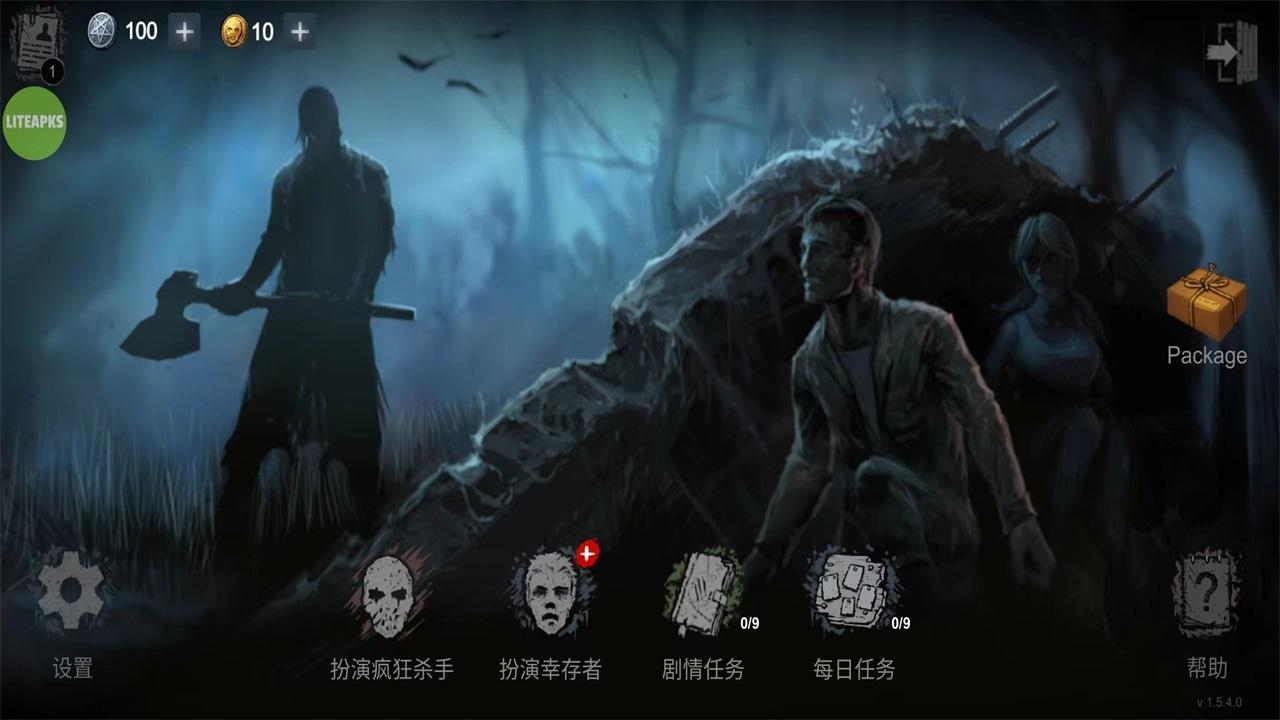 恐怖领域最新版2025 1.8.0安卓版