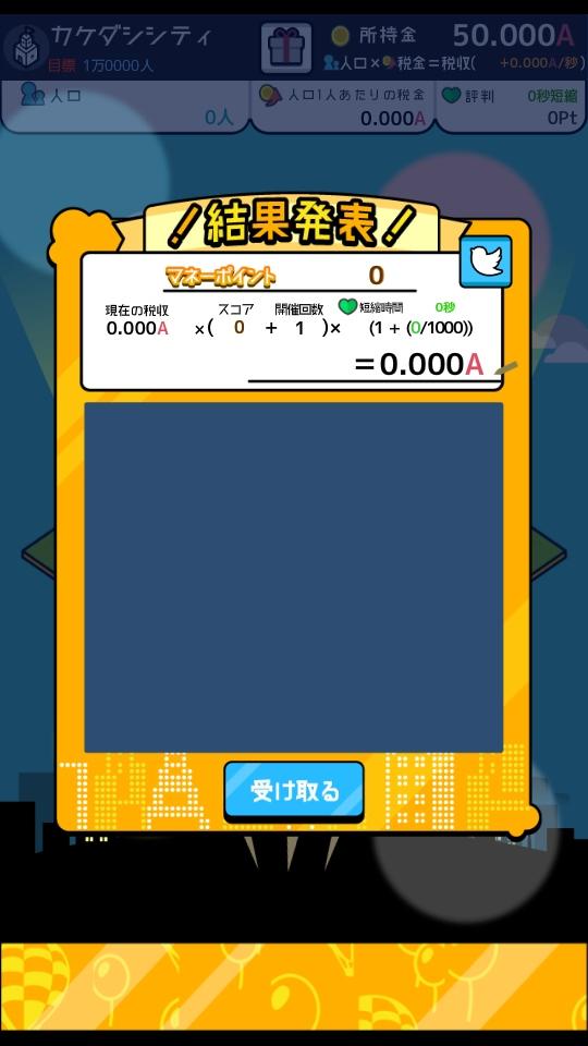 放置都市手游 2.0.0安卓版 2.0.0安卓版 2.0.0安卓版 2.0.0安卓版 2.0.0安卓版 2.0.0安卓版 2.0.0安卓版