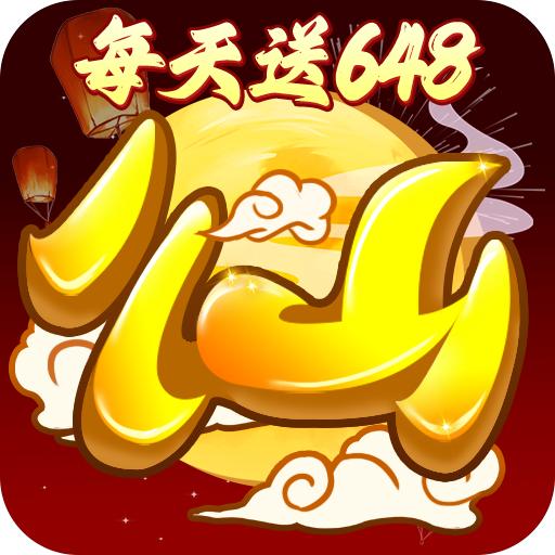 天仙月手游官方正版 1.0.5.1安卓版