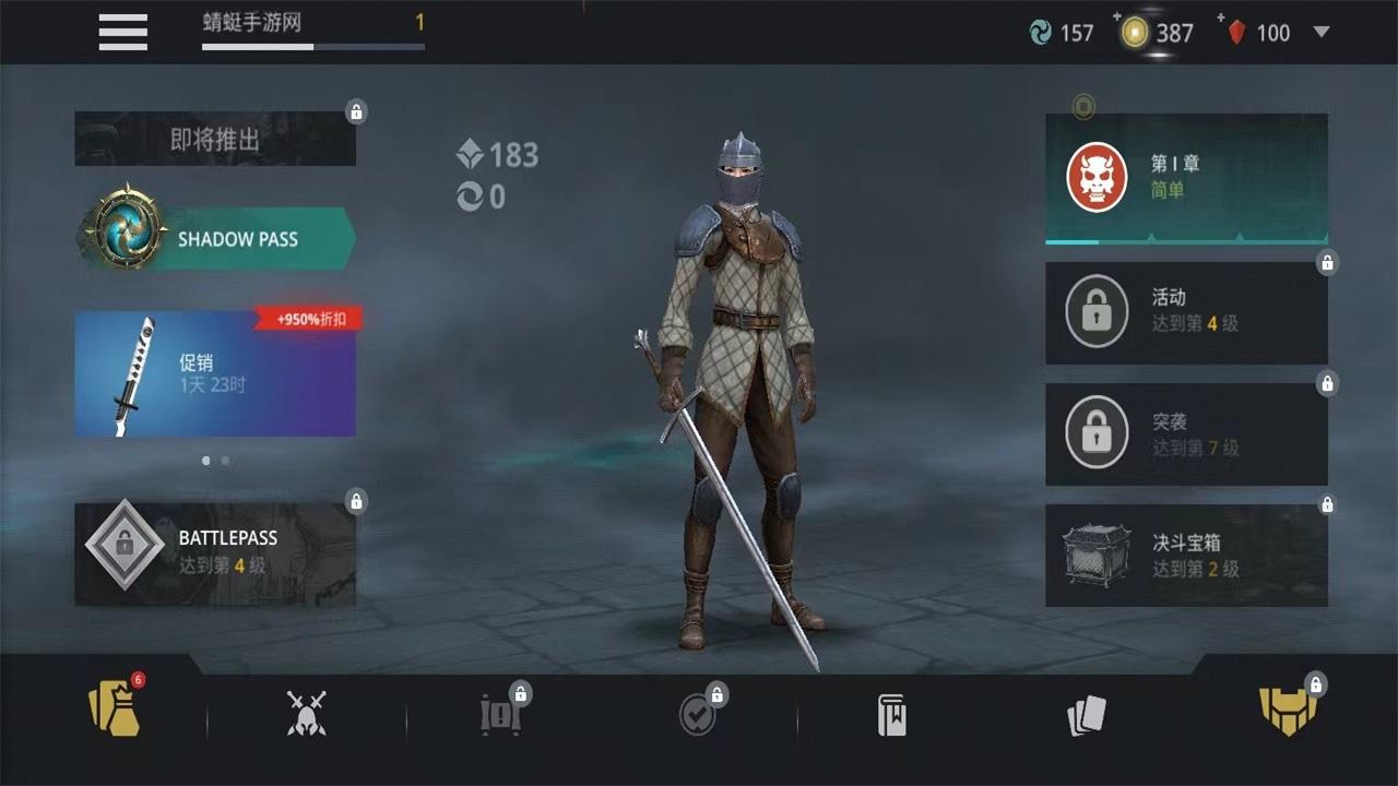 暗影格斗3国际服最新版本2025 1.42.1安卓版