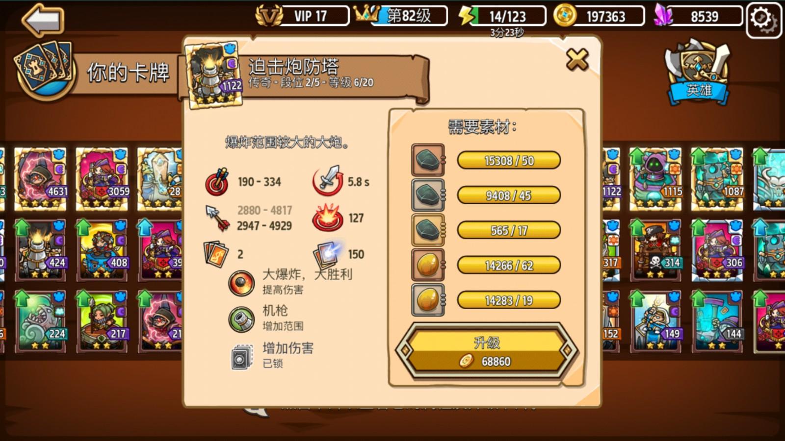 疯狂塔防物语内购破解 4.2.0最新版 4.2.0最新版 4.2.0最新版 4.2.0最新版 4.2.0最新版 4.2.0最新版 4.2.0最新版 4.2.0最新版 4.2.0最新版 4.2.0最新版 4.2.0最新版 4.2.0最新版 4.2.0最新版 4.2.0最新版 4.2.0最新版 4.2.0最新版