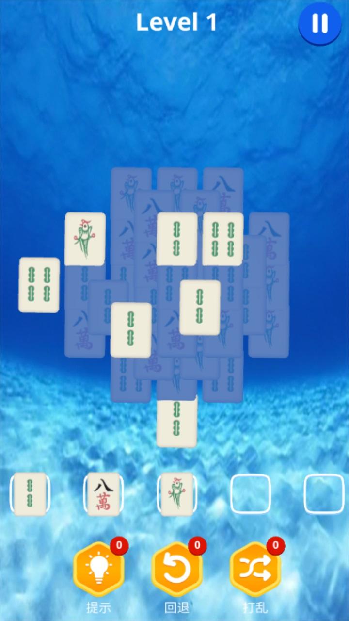 麻了个麻最新版(改名麻将消消乐) 5安卓版(改名麻将消消乐) 5安卓版