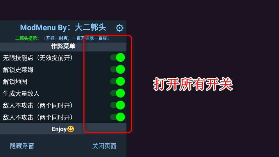 史莱姆3K反抗暴君内置菜单 1.2.2安卓版 1.2.2安卓版 1.2.2安卓版 1.2.2安卓版 1.2.2安卓版 1.2.2安卓版 1.2.2安卓版 1.2.2安卓版 1.2.2安卓版 1.2.2安卓版 1.2.2安卓版