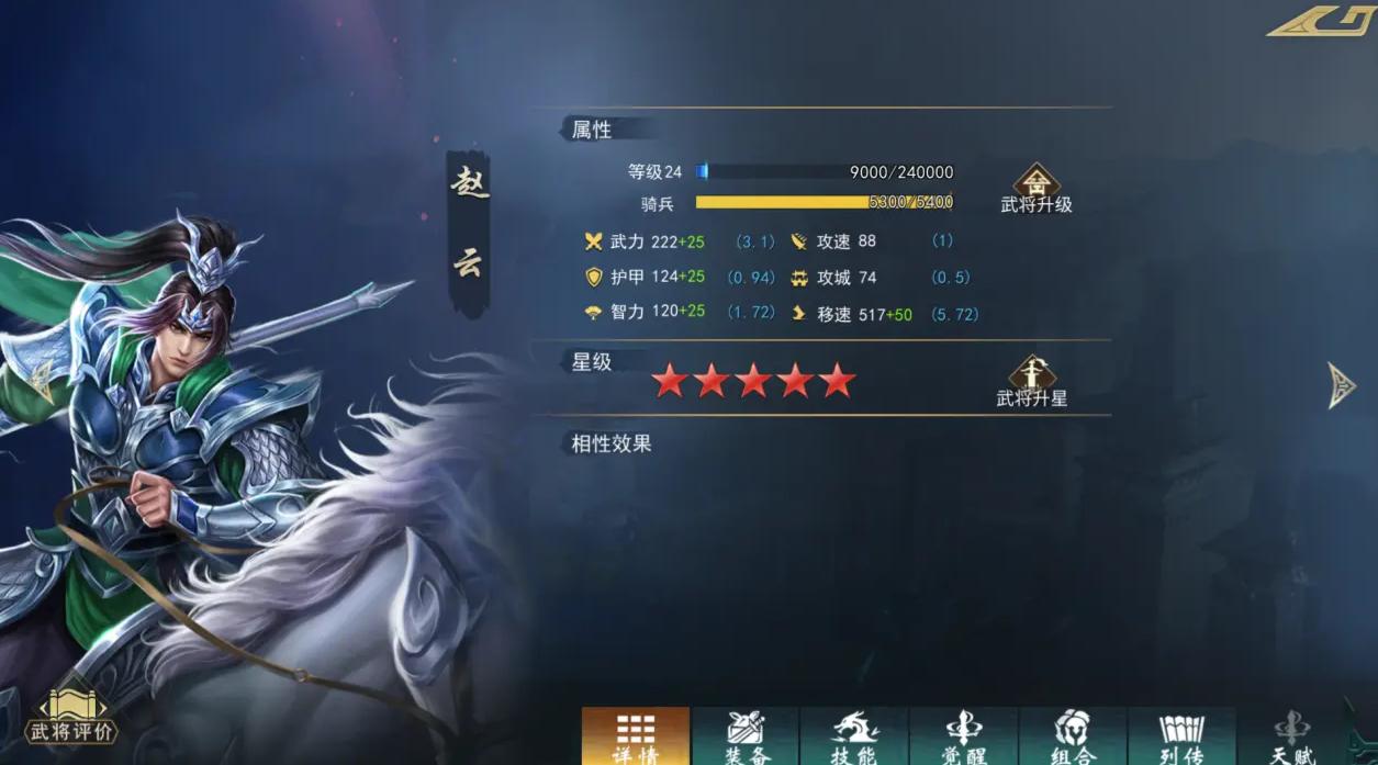 飓风三国手游 5.3.3安卓版 5.3.3安卓版 5.3.3安卓版 5.3.3安卓版 5.3.3安卓版