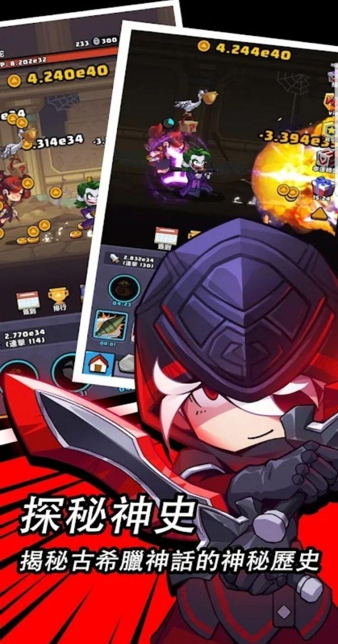 无尽双刃游戏 1.0.11中文版