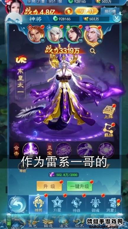 暗黑西游2游戏 1.0.0安卓版