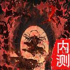 传奇迷失最新版2023 3安卓版