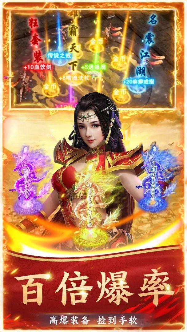 红颜霸业最新版 1.0安卓版