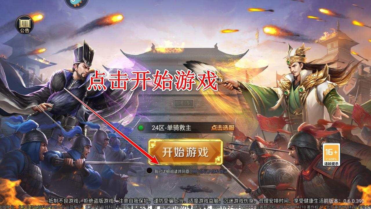 主公别闹手游 3.0.03安卓版 3.0.03安卓版 3.0.03安卓版 3.0.03安卓版 3.0.03安卓版 3.0.03安卓版 3.0.03安卓版 3.0.03安卓版 3.0.03安卓版 3.0.03安卓版 3.0.03安卓版 3.0.03安卓版 3.0.03安卓版 3.0.03安卓版