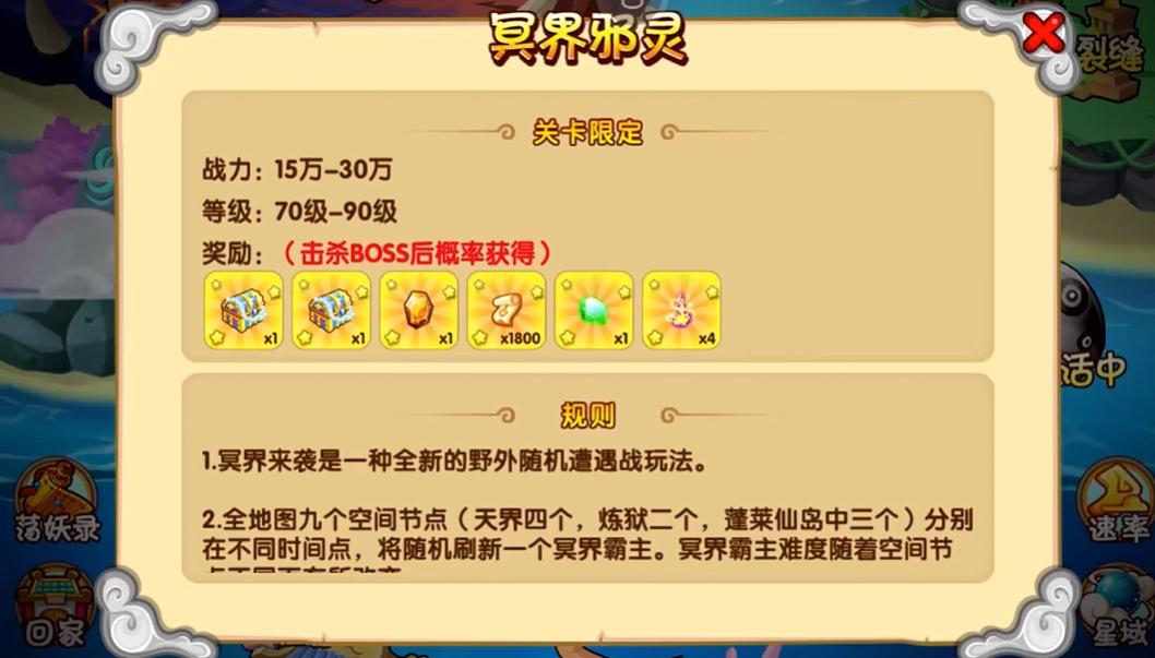 造梦西游ol九游版本 15.7.2安卓版 15.7.2安卓版 15.7.2安卓版 15.7.2安卓版