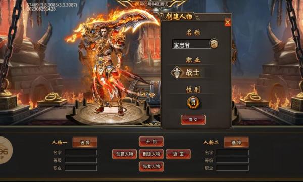 皇族彩蛋超超变官方版 4.4.3安卓版