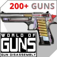 World of Guns(枪炮世界枪支拆卸官方版) 2.2.2a8最新版