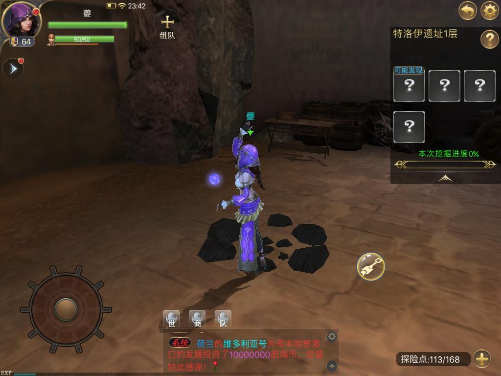 大航海之路网易端 1.1.53最新版本 1.1.53最新版本 1.1.53最新版本 1.1.53最新版本