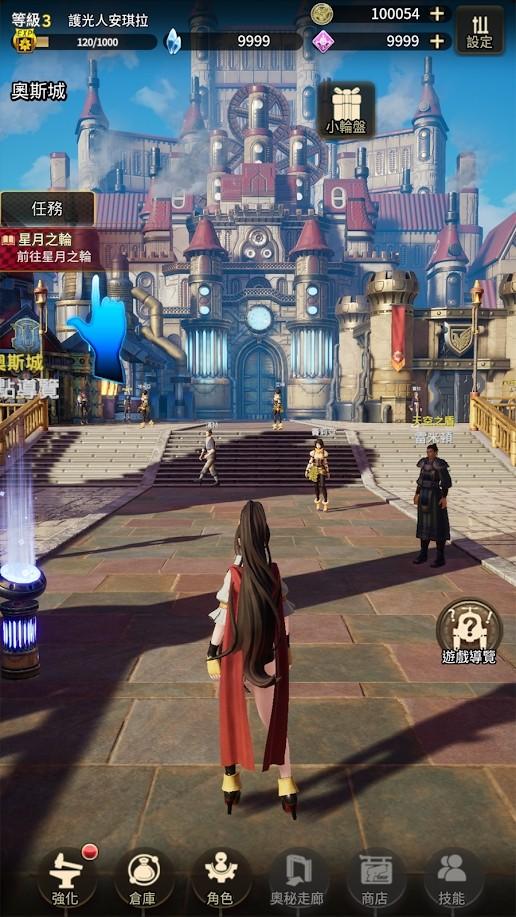 破坏神传说无限内购破解版 1.2.1最新版