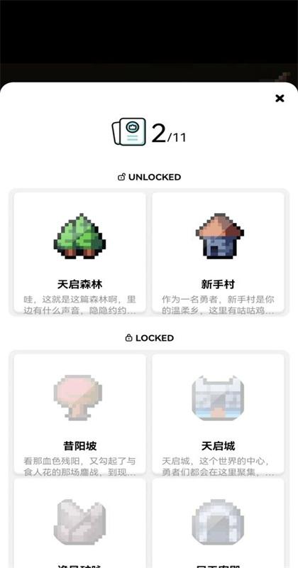 买道具用技能手游 1.0.0安卓版