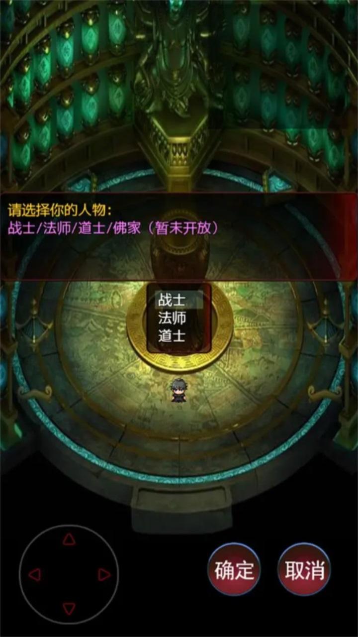 魔道起源官方 15安卓版
