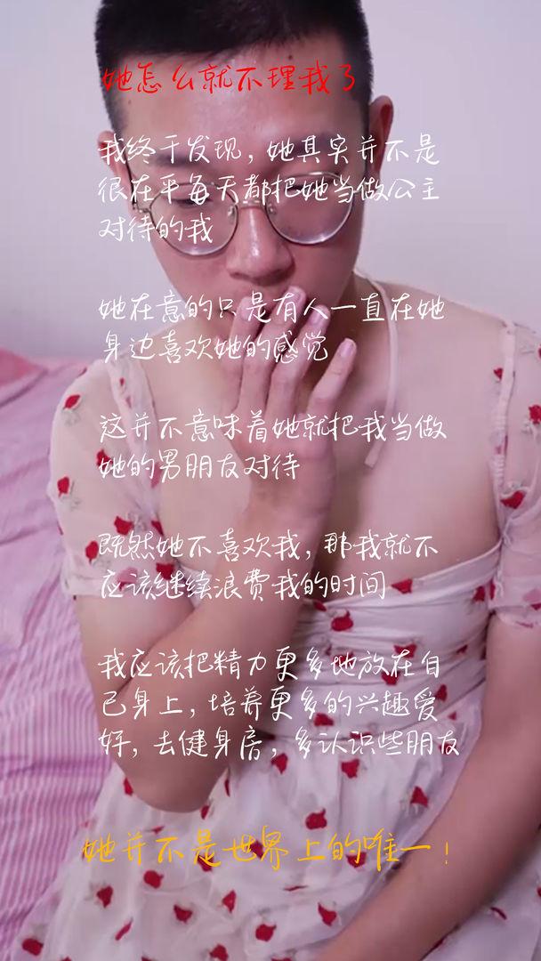 如何让她爱上我游戏 1.0版本