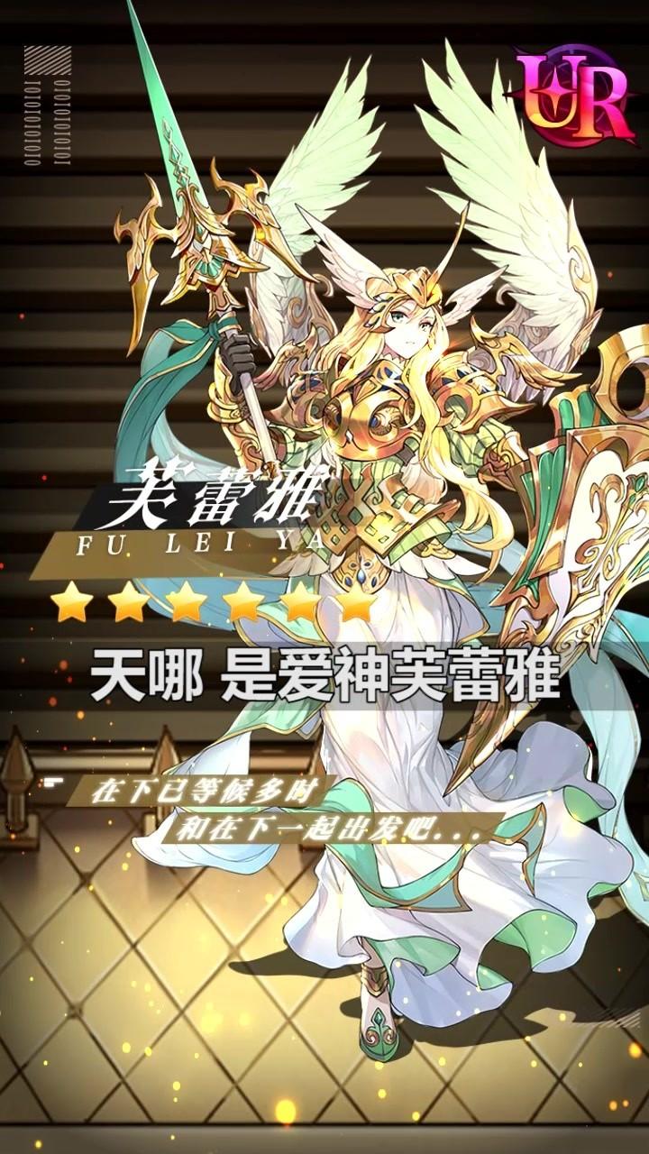 狩神纪正式版 1.0.0手机版