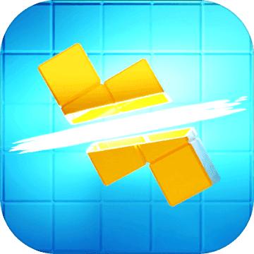 逼死强迫症的俄罗斯方块小游戏 1.0.2安卓版