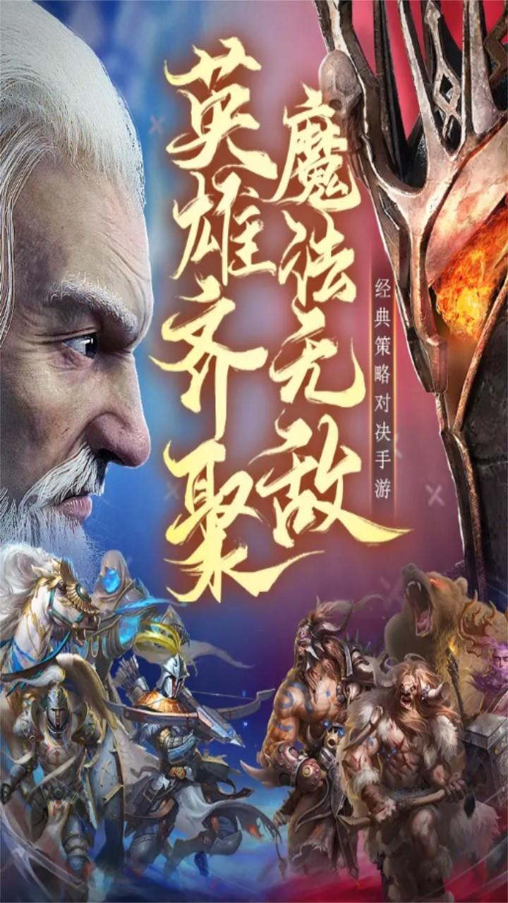 沙盘模拟器 1.1.206.106873安卓版