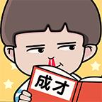 大佬同桌最新版 1.0.5.3官方版